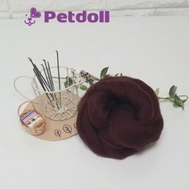 펫돌 프리미엄 양모펠트 울 50g No637 66수 니들펠트 재료