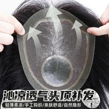 투블럭 댄디컷 남자가발 베스트 남자 엠자 탈모 탈색, 상세이페이지 참고, 땋은 머리 전체 손 직조 14X19 내츄럴