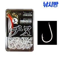 낚시방 챌리온 C-BOX 백지누(감성돔덕용바늘), 2.5호
