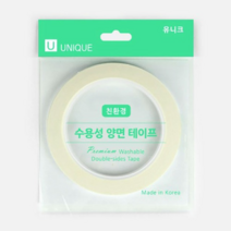 유니크 친환경 수용성 양면테이프5mm (16-481)