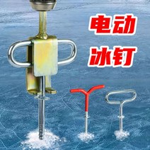 겨울낚시 빙어잡이 얼음 뚫는 기구 아이스, 보관 가방이 있는 전동 아이스 네일러
