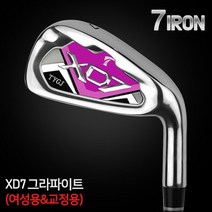 지아이엘 7번아이언 XD7 여성용 그라파이트일반, 여성용 그라파이트(일반그립)입문용