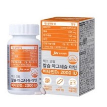JW중외제약 해조 코랄 칼슘 마그네슘 아연 비타민D 2000IU, 90정, 5개