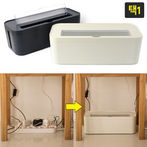 마이룸 케이블0 플러스 멀티탭 정리기, 다크그레이