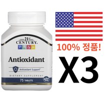 21센츄리(미국) 항산화제 75정, 3개