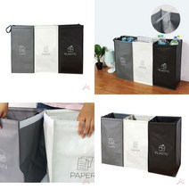 마트498 3단 재활용분리수거함 대 자취분리수거 분리형분리수거함 실내용분리수거함 3단분류 쓰레기별 실내분리