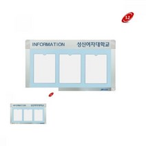 TYDL A형 포켓식 로고 게시판 가로형, 그린
