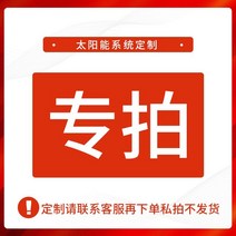 태양열발전기 가정용태양광 태양광충전기 태양광 발전 시스템 홈 풀 세트 220v5000w 올인원 오프 그리드 태양광 패널 실외 에너지 저장 장비, 5000w 발전 시스템 mppt 제어 맞춤형 모델