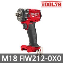 밀워키 밀워키 M18 FIW212-0X0 충전 임팩트렌치 18V 본체만 케이스포함 짧은전장 1/2인치, 1개