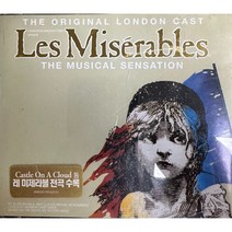 중고CD) 뮤지컬 Les Miserables OST (레미제라블OST)- The Original london cast (2CD)