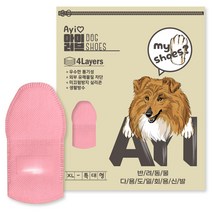 아이러브 강아지 산책용 일회용 신발, 96매+96개스트랩
