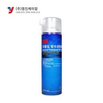 hir 2161 3M 다용도 방수코팅제 MP131 방수 스프레이 코팅제 욕실방수스프레이 방수제 보수재 코팅제 발수코팅, hir◇상품선택◇