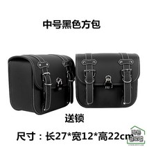 오토바이 사이드백 사이드박스 가방 수납 여행 파우치 크로스백 빈티지 소지품 바이크, C타입 블랙M