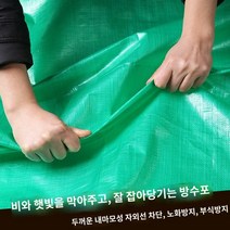 파쇄석 텐트 캠핑 공사장 건축 임업 공장 설비 농사 방수포 천막 업그레이드 재질 내구성 증가 11종류, 그린 고급 신소재 안티에이징