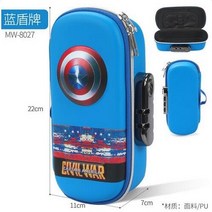 [Kingfishe]마블 히어로 캡틴 시크릿 자물쇠 남아 필통, 이미지색상06