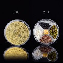 어항자갈 인테리어 화분 자갈 천연 오색 크리스탈 접시 디가우징 깨진 원석 홈 거실 오행 액세서리 휴대용, 04 五谷杂粮접시