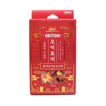 정품 강아지간식 오키토끼 토끼고기&고구마 150g, 1set