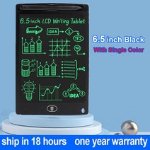 8.5 인치 전자 드로잉 보드 LCD 화면 태블릿 디지털 그래픽 그리기 필기 패드 펜, [08] Single color 6.5