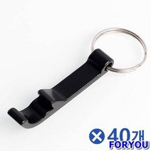 MDG8075 유니크디자인 사슴뿔 오프너-색상랜덤x40개 병때개 병뚜껑따기/뚜껑따게/뚜껑따개/만능오프너