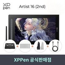 [당일발송 사은품 증정]엑스피펜 XPPEN 아티스트16 2세대 Artist16 액정타블렛, 블루, Artist 16 2세대, Artist 16 2세대
