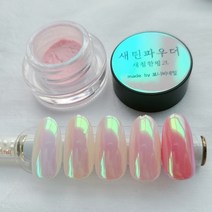 보니비네일 새틴파우더 새침한핑크 네일파우더