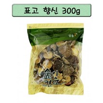 정남진 장흥 표고버섯 향신 300g 갓 퍼짐정도가 80프로 이상인 것으로 육질이 얇음