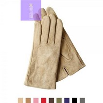 9color_여자장갑_스웨이드_돈피가죽 C8DE