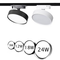 레일조명 셀프레일등 LED COB w W 트랙 조명 알루미늄 천장 레일 스포트 라이트 할, Cold white, Black 24W 14x3CM