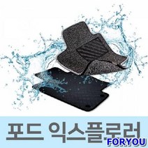 ForU931 자동차 발판 카매트 차량 코일 매트 포드 익스플로러 차박매트 자동차뒷, 레드