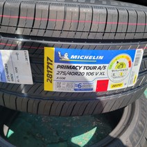 팔팔 G90 순정 미쉐린 타이어 프라이머시 투어AS AC ( 스펀지 ) 245 45 20 275 40 20 사계절, 수원 광교 장착점 장착하기
