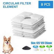 고양이 물그릇 강아지 정수기 급수기 음수대 물 마시는 분수용 활성탄 필터 애완 동물 분수 디스펜서 애완 동물 용품 용 필터 교체, 1-8개
