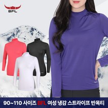 [BFL] 실키웨이 여성 봄 여름 냉감 스트라이프 긴팔 반목 티셔츠 / 90~110 빅사이즈 까지 / 프리미엄 퀄리티 / 쿨론 / 이너티 / 자외선차단 / 등산복 작업복 추천