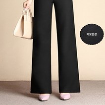 커버라인 빅밴드 와이드 팬츠