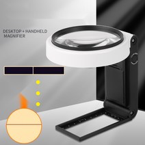 탁상고정용 스탠드돋보기 확대경 스마트폰 수리 납땜 작업도구 30배 40배 확대, 브라운