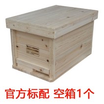 벌통 토종 사각 됫박 양봉 용품 벌집통 조립식 꿀 수십만 개의 전나무 꿀벌 상자 3, 공식 표준작은 칸막이가 있는 빈 상자