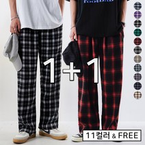 [1+1]4종 타탄체크 세미와이드 밴딩 팬츠(11color)