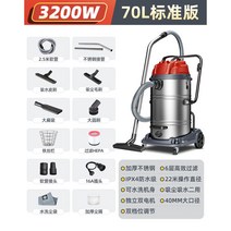 업소용 진공 청소기 사무실 매장 공업용 대용량 카페 공장 산업용 미용실, 3200W 70L