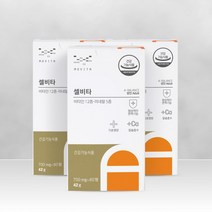 [본사][메디포스트]17종 멀티비타민미네랄 온가족 멀티비타민 셀비타 종합비타민(6개월분)