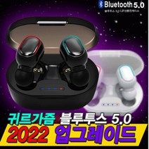 가성비 끝판왕 초경량 고음질 무선이어폰 생활방수 블루투스 이어폰 삼성 애플 호환가능 AUTO페어링, 옵션2) 리얼터치 v5.1 제트블랙