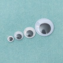 [대량구매]인형눈알(무빙아이), 8mm 2000개