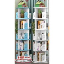 4단 책꽂이 회전형 책장 인테리어 스탠드 선반 코너, 심플 라운드 3단(화이트)