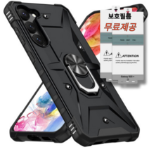 갤럭시 S23 케이스 에스23 핑거링 TPU+PC 최고등금충격방어