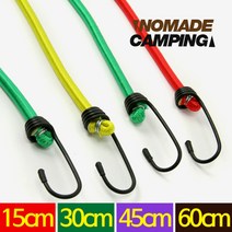 노마드 캠핑 용품 스트레치 코드 15cm