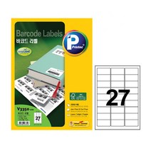 애니라벨 V3350-100 바코드라벨 27칸 100매 바코드라벨/라벨지/애니라벨/폼텍라벨지/바코드라벨지/주소라벨지/cd라벨지/물류라벨지/라벨용지