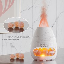 솔트 스톤 화산 디퓨저 가정용 테이블 가습기 오일, 엷은 나뭇결, 유로게이지