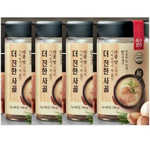 더진한 사골육수 2세트-[(4통)+사골 체험분(3정)+휴대용기 1개]