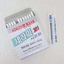 동아 300 세라믹 0.5mm 진한샤프심12p