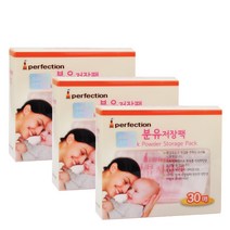 퍼펙션 일회용 분유저장팩 30매 3개, 단품