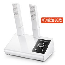 해외 신발건조기 탈취 살균 가정용 속건 탈취 살균, 단일옵션, 08. 기계적 확장