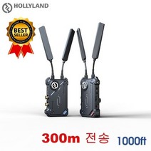 홀리랜드 COSMO C1 코스모 C1